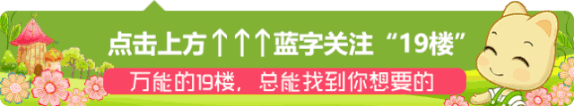 3月18日起杭州公交地铁两个时段免费坐！