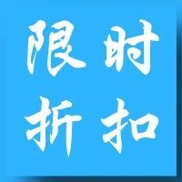 《信贷人员的会计必修课——23天成长训练营》