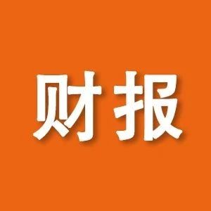 科大讯飞2019年营收突破100亿元
