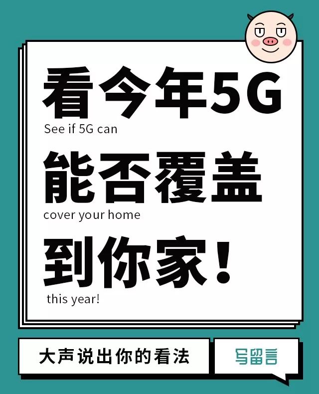 瞎扯 | 买iPhone 11还是买华为Mate 30 Pro 5G？