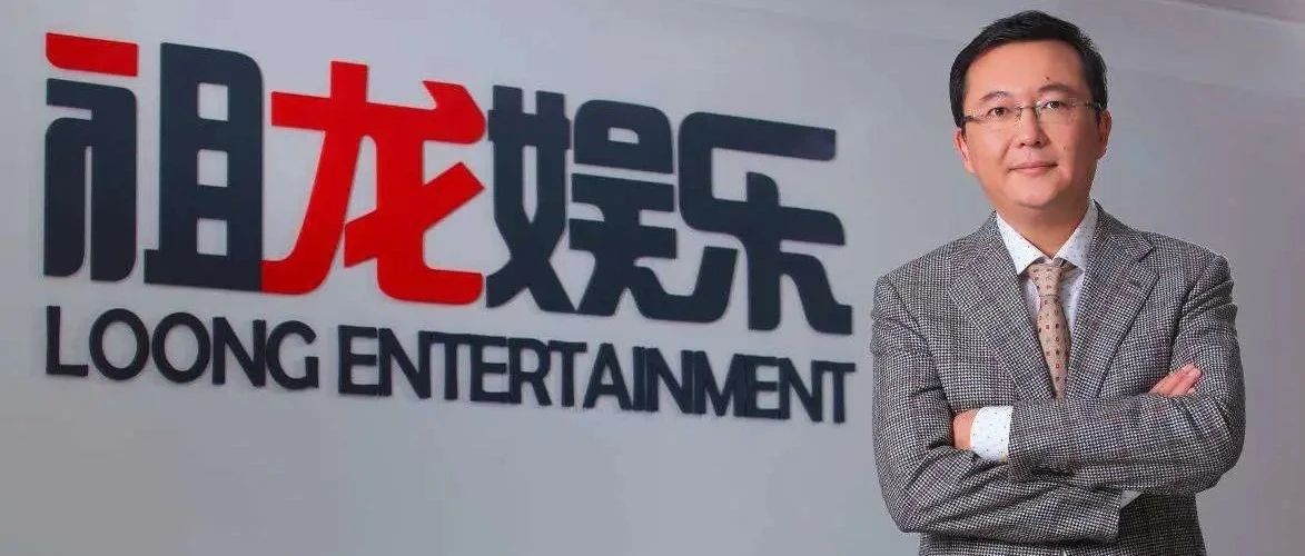 祖龙娱乐递交港股IPO申请，2019年营收10.67亿