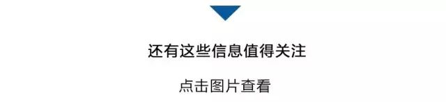 国务院办公厅转发住房城乡建设部关于完善质量保障体系提升建筑工程品质指导意见的通知