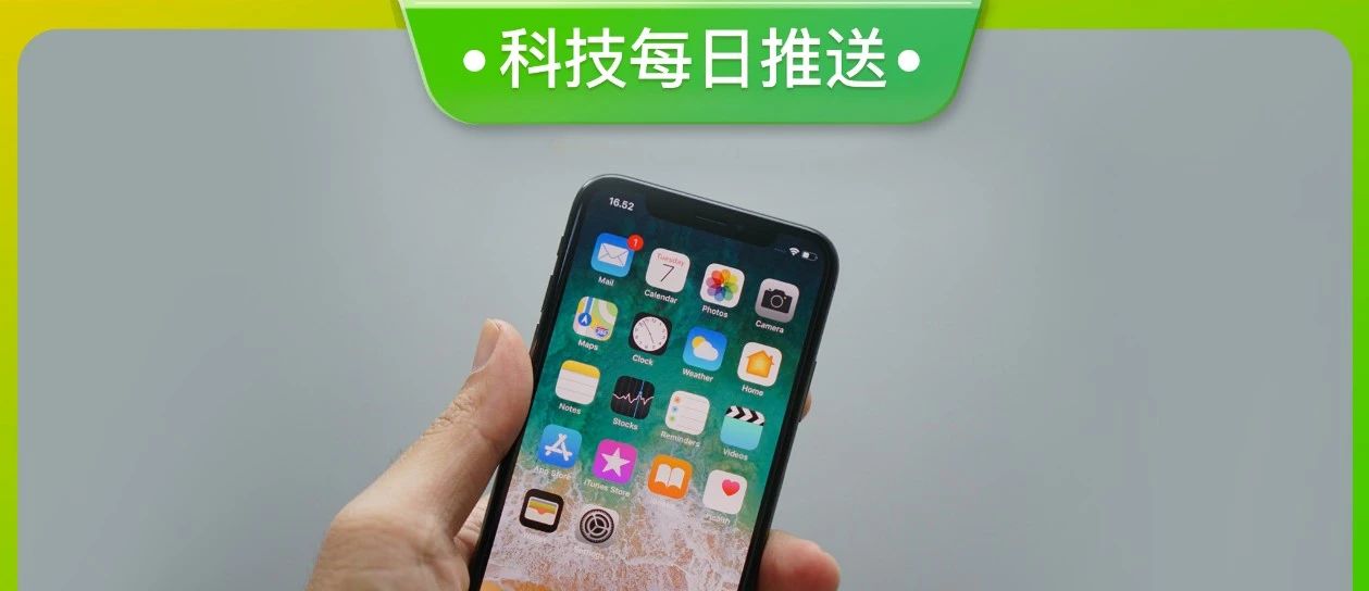 如何做一名突出的iPhone用户？安卓勿进！