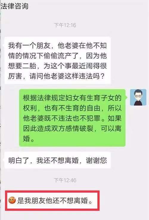 在线咨询反面教材丨今日最黑