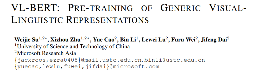 微软亚研提出VL-BERT：通用的视觉-语言预训练模型