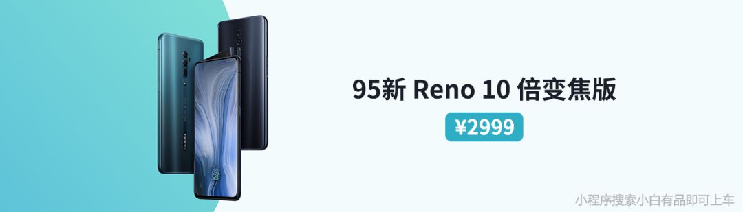 【前沿】90Hz刷新率屏幕一加独占？OPPO红魔表示不服