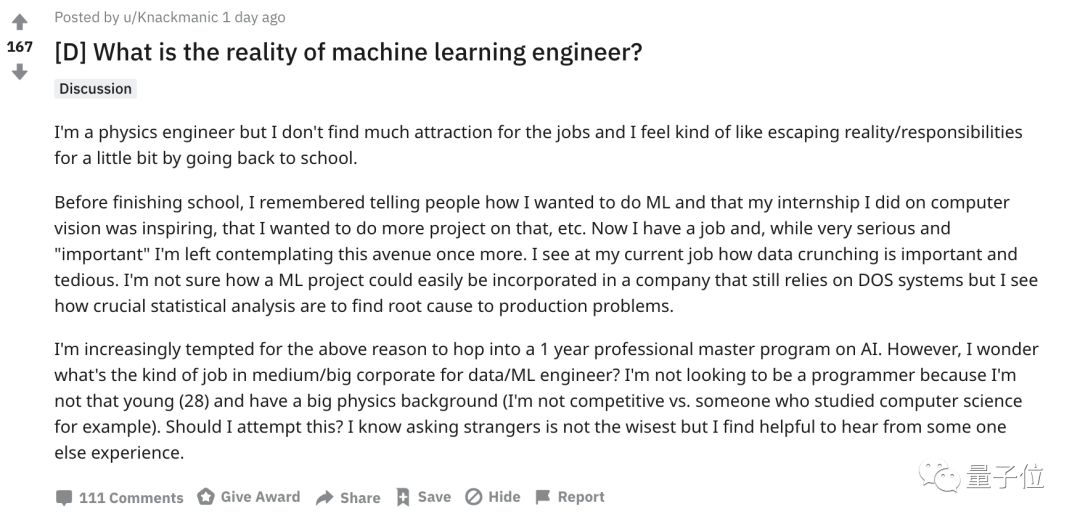 我，28岁，应不应该从从普通工程师转行到AI？