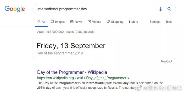 国际程序员节快乐！