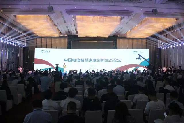 360签约中国电信 智慧创新共建家庭安全未来
