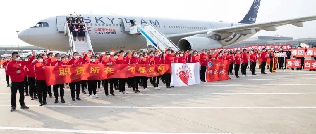 欢迎回家！上海支援湖北医疗队第二批返沪队员今天凯旋，龚正赴机场迎接