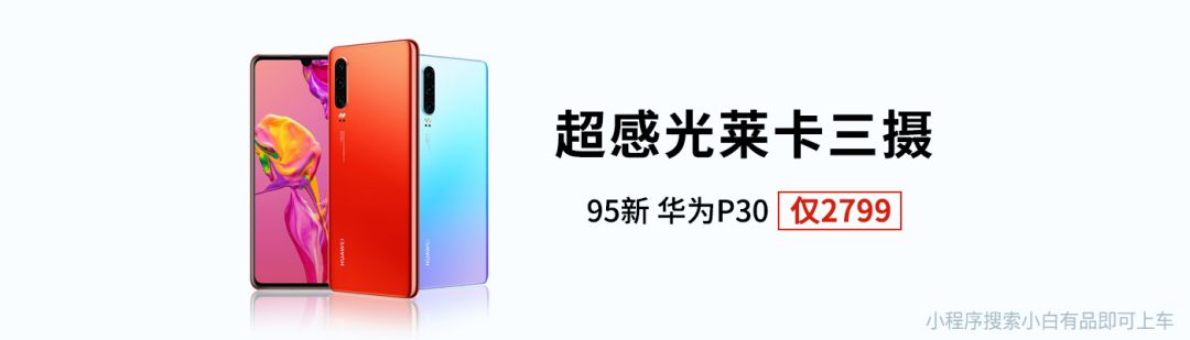 【新品】小米发布会一众新品它才是最香？还有2款充电好搭档