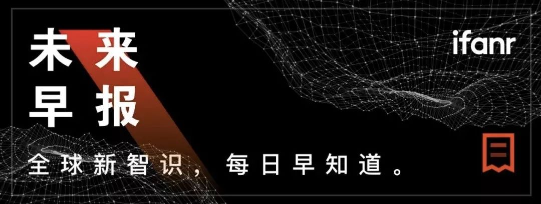 郭明錤：新 iPhone 或配 18w 快充头 / 马云今天退休 / 任天堂 VR 新专利曝光