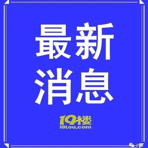 杭州将正式停止口罩预约