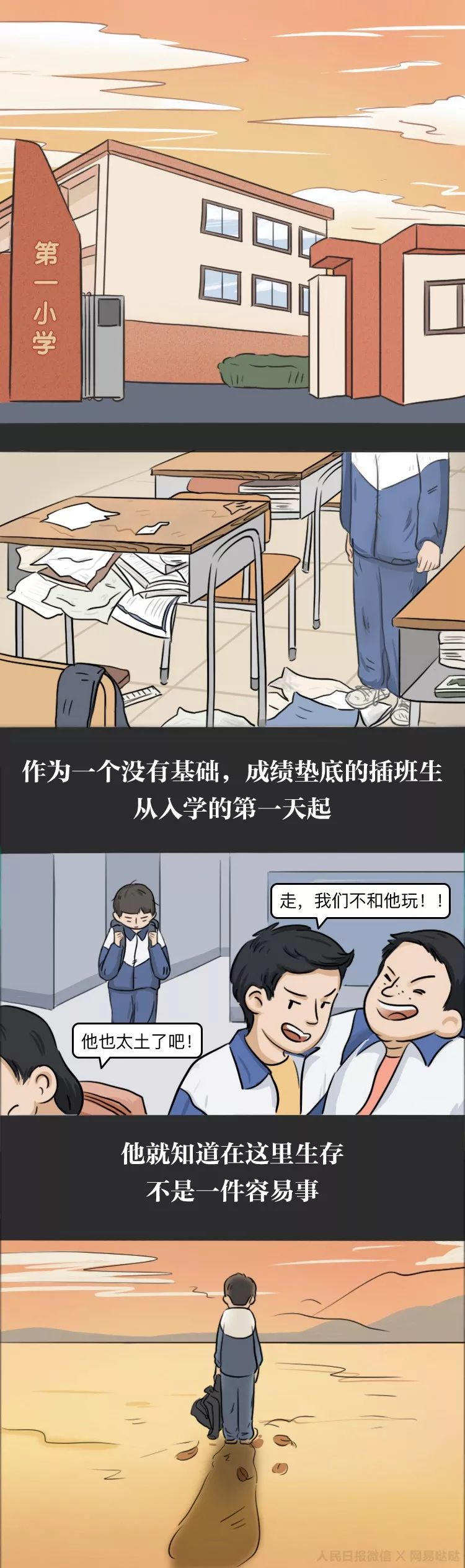 这个年轻人，惊艳了全世界！