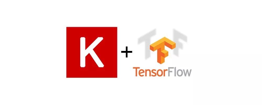 Keras之父出品：Twitter超千赞TF 2.0 + Keras速成课程