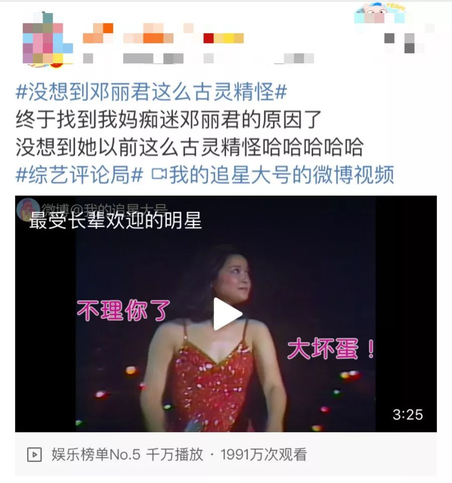 恨嫁？！演唱会撩男粉丝被拒，竟现场黑脸走了...