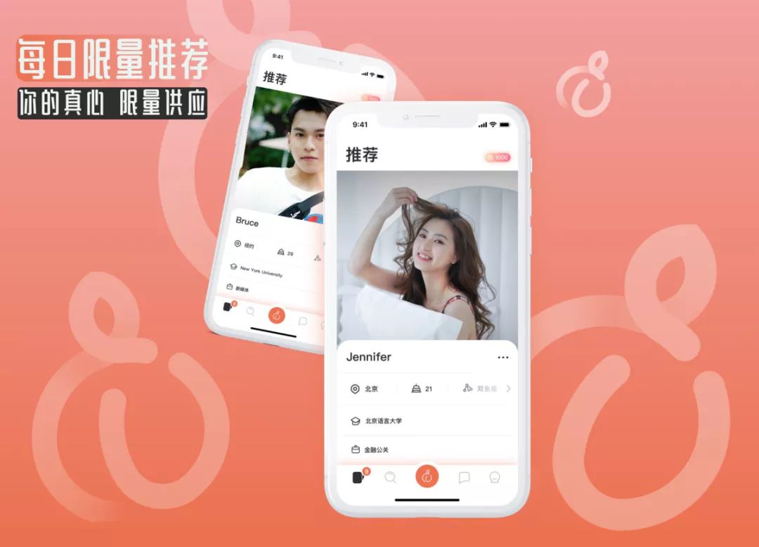 定位女性主导交友App，创新男性评分入场，「来蜜」要做“中国版Bumble”｜早起看早期