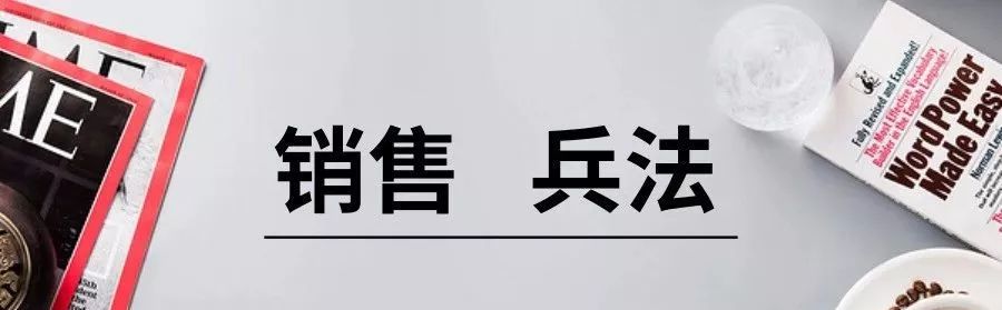 销售技巧：电话营销十大定律！