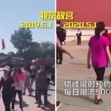 2019年VS2020年，六大热门景点今年什么样？