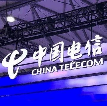 中国电信公示5G核心网主设备集采结果：华为、中兴、爱立信中标