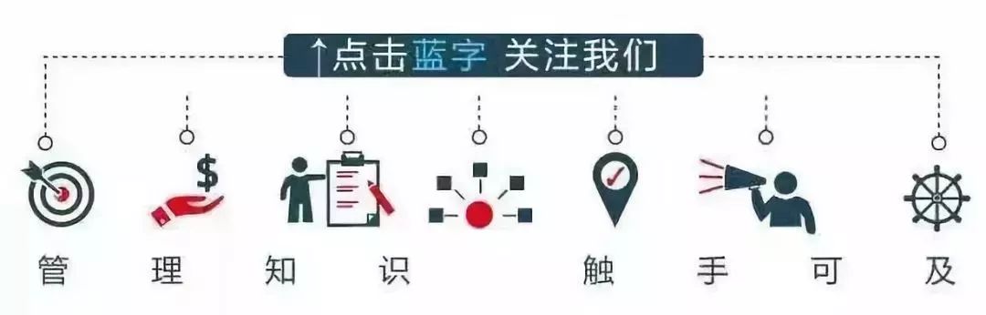 要想当领导，先练就这4种关键技巧