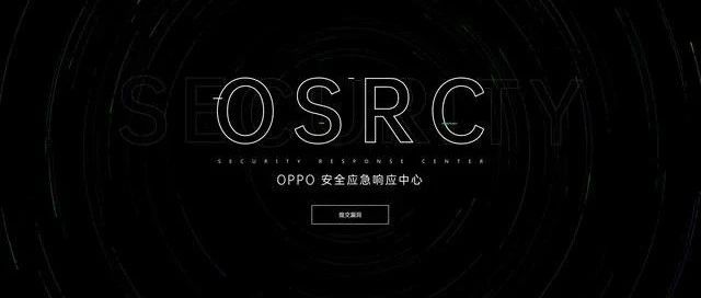 OSRC与火线联合发福利，丰厚额外奖励等你来！