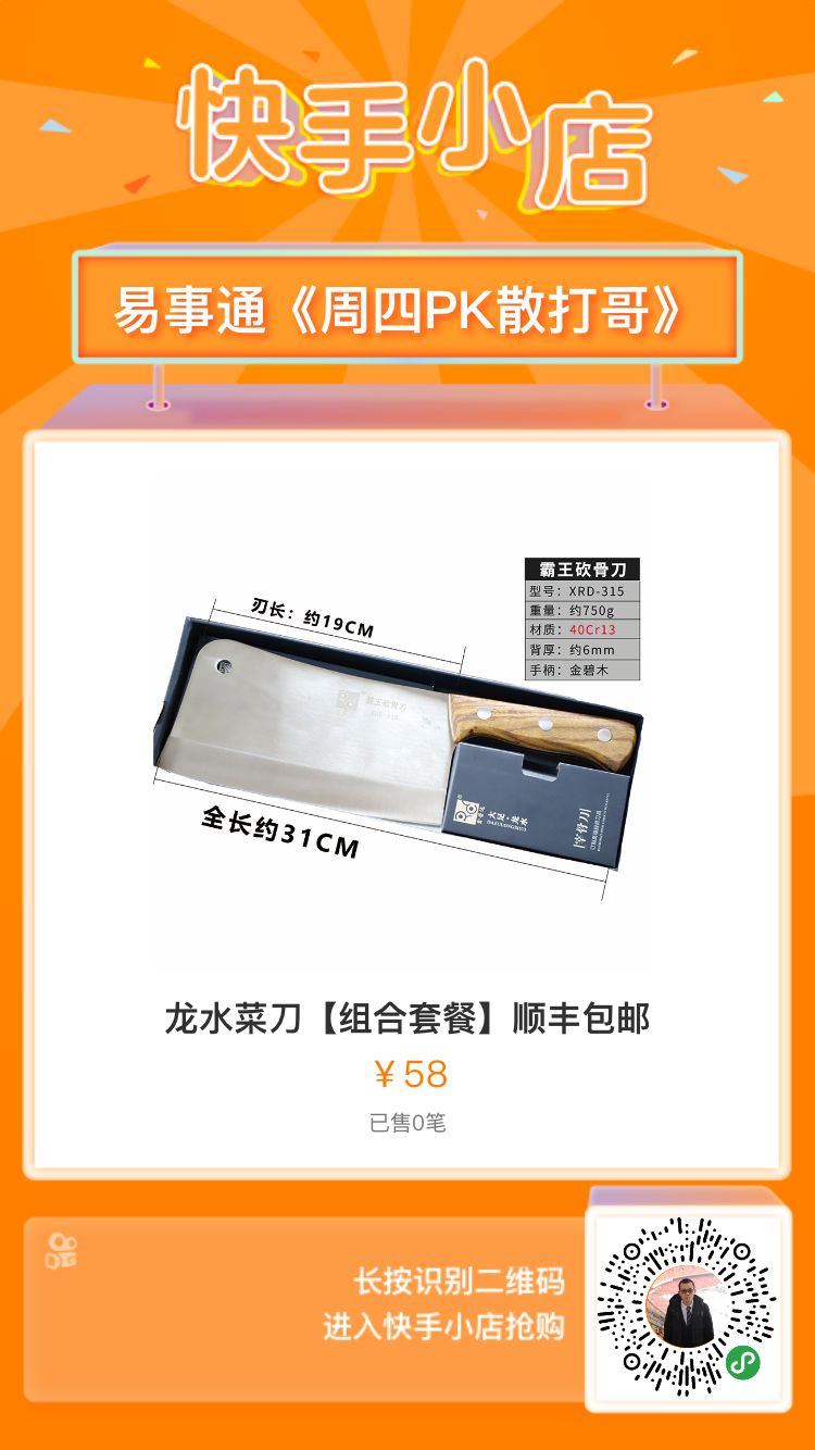 高迪放话各网红 不出视频就还礼，没有架子的网红？与巴扎黑重归于好，​ 九天坦言骡子瞧不起人