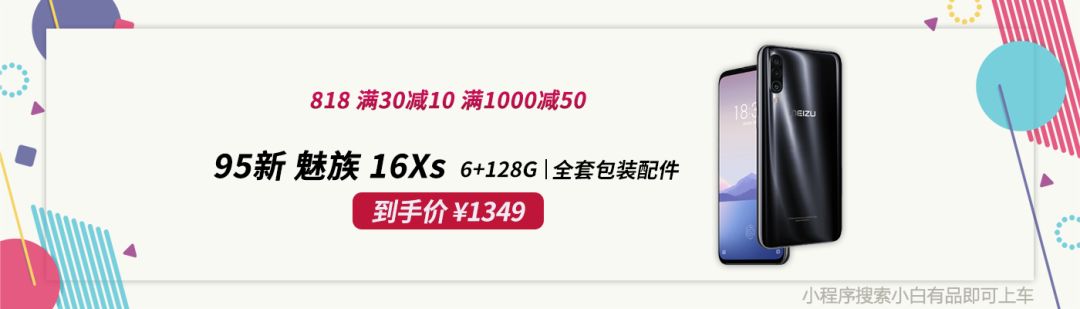 【新品】OPPO首款降噪耳机来了 一加7Pro杜比套装上架