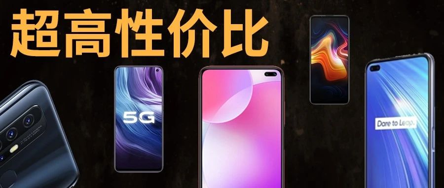 44W快充、144Hz刷新率、双模5G，关键不到2000元！