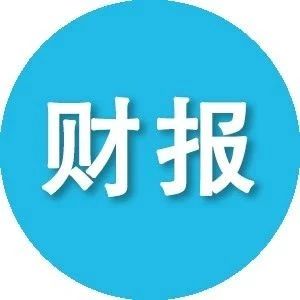 中国电信2019年营收3757亿元，净利205亿元