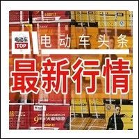 电池行业快讯：大型号电池开启秒杀，十大型号价格表曝光！