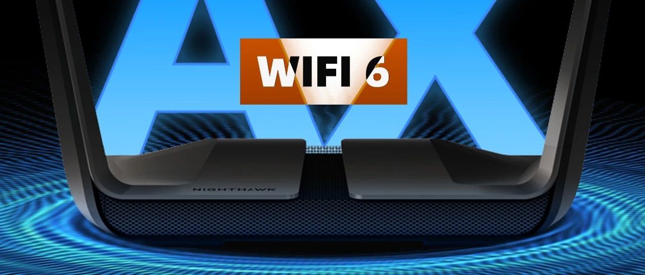 小科普 | WiFi6设备有哪些？