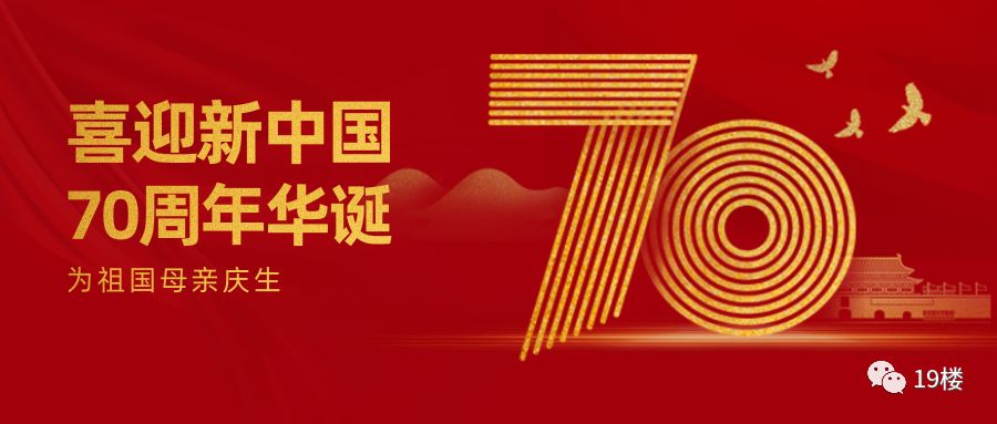 《我和我的祖国》票房破14亿！圈粉无数的“冬冬”扮演者是宁波男孩！