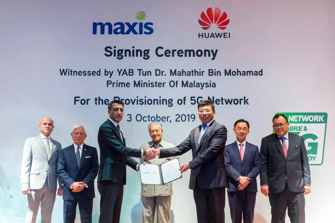 Maxis与华为签署合同，领跑马来西亚5G