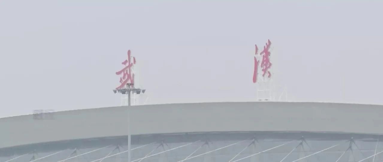 76天，武汉天河机场这些“违规”塔台对话出现了一次又一次