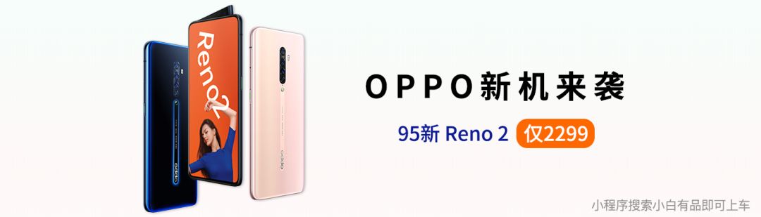 【新机】国产老牌大厂浴霸三摄新机来袭 5000mAh