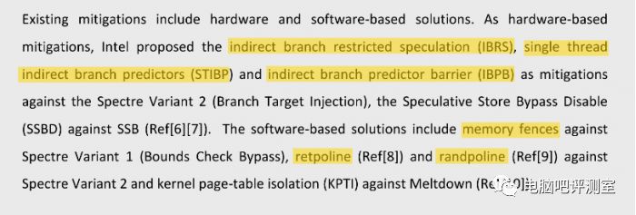 【硬件资讯】Intel研发新的漏洞保护方案！HEDT蓄势待发！