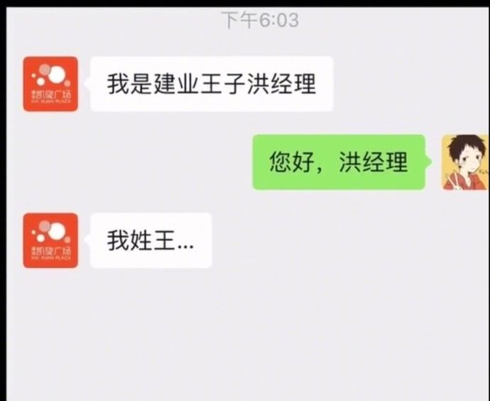今日最佳：你猜我姓什么？