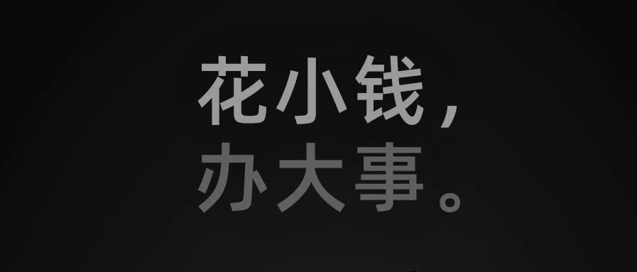 超值入手，绝对不亏。