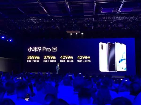 小米9 Pro 5G手机售价3699元起  最便宜5G手机来临