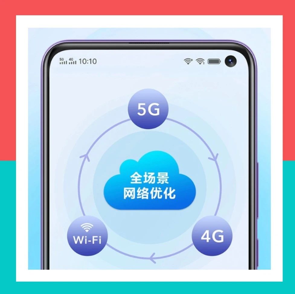 【身边】工信部：复工率已达76% 我国5G手机76款 有你吗？