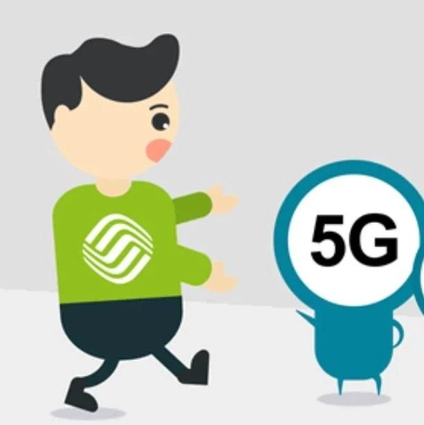 【聚焦新基建】5G引领：中国移动书写移动通信新篇章