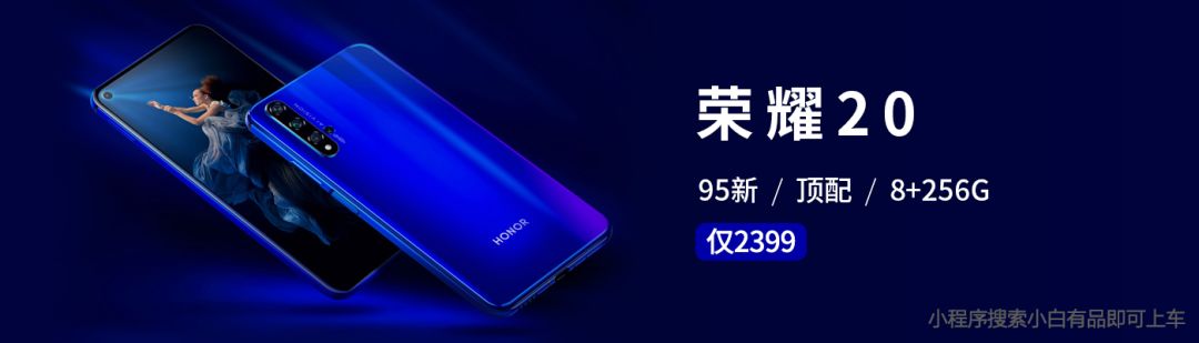 【搞事】998起？realmeQ预热 处理器/价格/相机比红米Note8更香