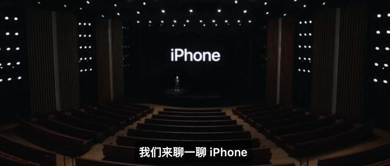 iPhone 12来了，5G居然不是买它的唯一理由