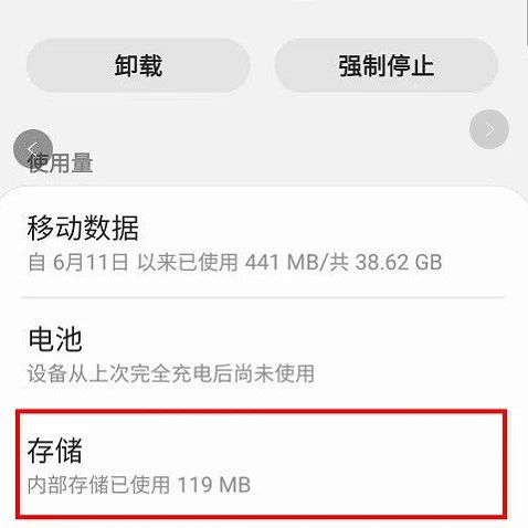 手机内存不够，你卸载APP的方式真的正确吗？