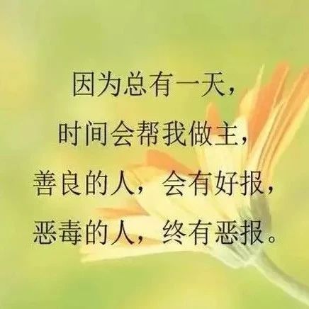 感谢时间，让我看清了人心