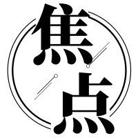 微信收藏价值60强出炉！聚焦第三季度8000万人眼里的焦点