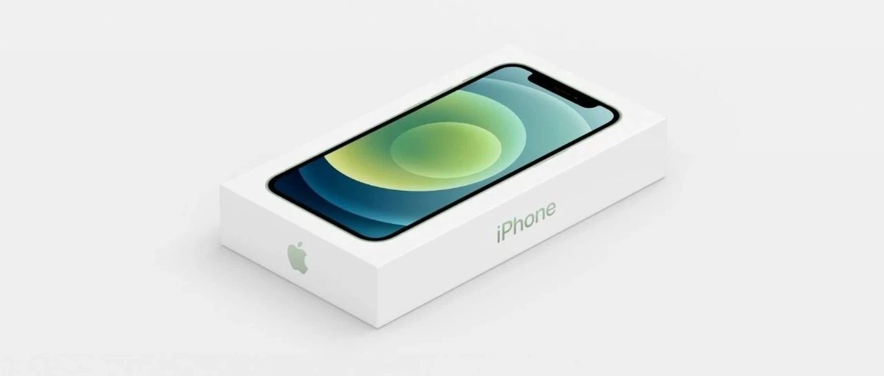 苹果副总裁谈 iPhone 12 不送耳机和充电器 / 北斗定位 2.0 发布 / 名创优品登陆纽交所