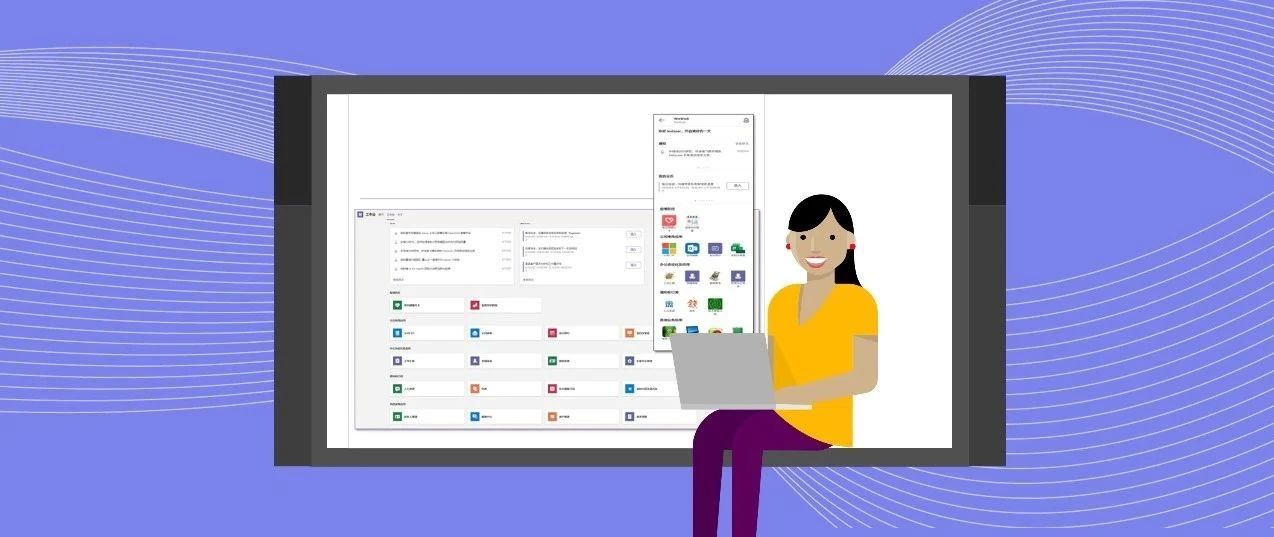 发布两个多月，Microsoft Teams 工作台迎来哪些里程碑式的进展？