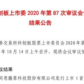 手机概念股精选：长信科技前三季度净利增长11.89%至7.97亿元，持续加码高端显示模组